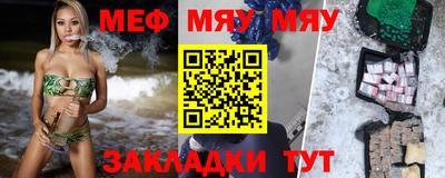 наркотики Северобайкальск
