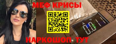 шишки Севастополь