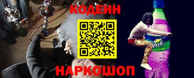 наркотики Северобайкальск