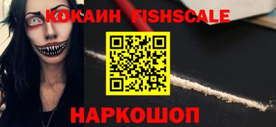 наркотики Северобайкальск