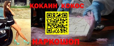 шишки Севастополь