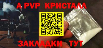 шишки Севастополь