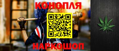 наркотики Северобайкальск