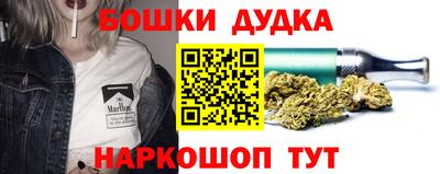 шишки Севастополь