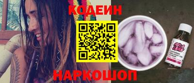 шишки Севастополь