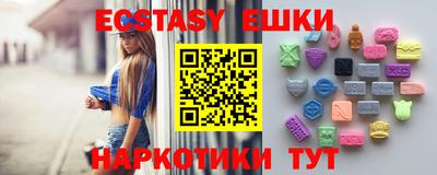 шишки Севастополь