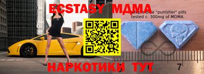 наркотики Северобайкальск