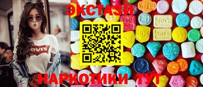шишки Севастополь