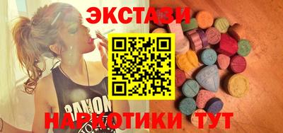 шишки Севастополь