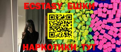 наркотики Северобайкальск