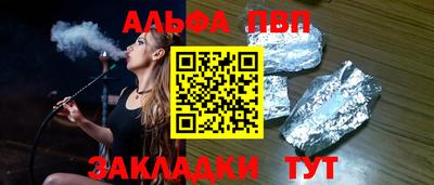 наркотики Северобайкальск