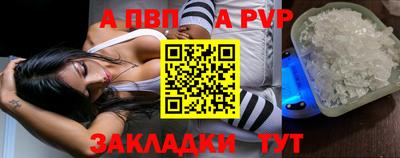 шишки Севастополь