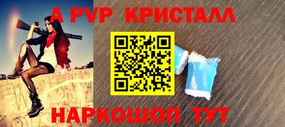 шишки Севастополь