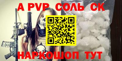 шишки Севастополь