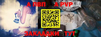 наркотики Северобайкальск
