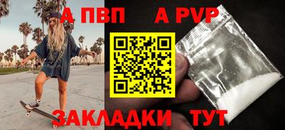 наркотики Северобайкальск