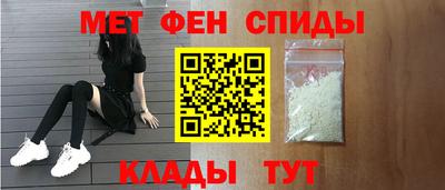 шишки Севастополь