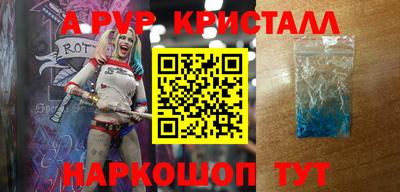 шишки Севастополь