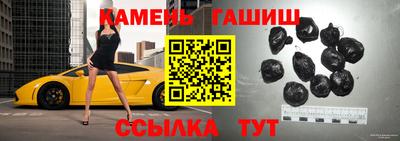 шишки Севастополь