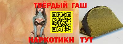 шишки Севастополь