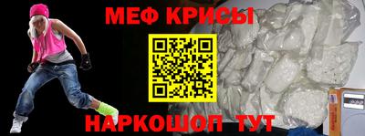 наркотики Северобайкальск
