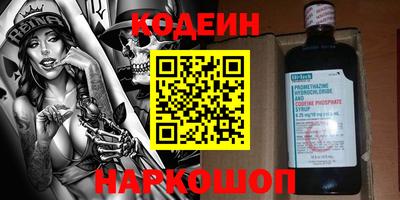 наркотики Северобайкальск