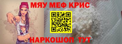 шишки Севастополь
