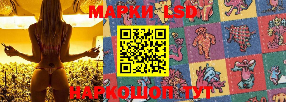 Марки N-bome 1,8мг  Марки N-bome 1,8мг  Марки N-bome  Орск  Вход с VPN 